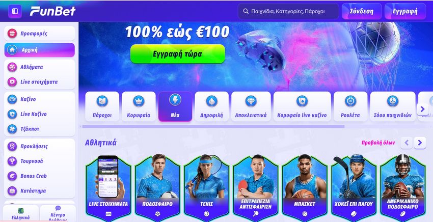 FunBet Online Casino Review|Incentive approximately € 500 +200 Free Spins